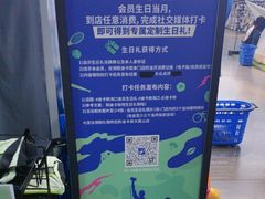 -迪卡侬(大英山店)