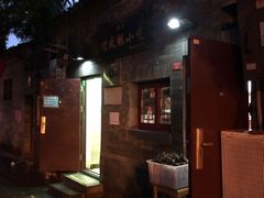 -增盛魁小吃店