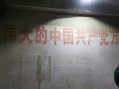 -816工程景区