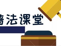 -君申律师事务所