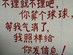 -河北村民俗体验园