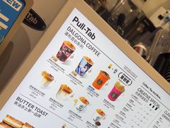 -Pull-Tab拉环咖啡(杭州市上城区来福士中心店)