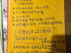 -滋味厨房小酒馆(万达广场店)