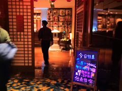 -广州增城保利皇冠假日酒店-玄日本餐厅