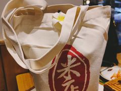 -米店·云南菜(南门店)