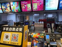 -麦当劳(文武路店)
