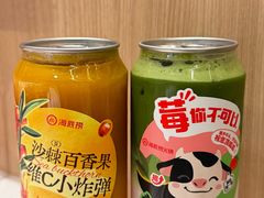 -海底捞火锅(长沙华创国际广场店)