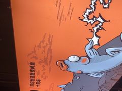 -鸣记脆皮烤鱼·海鲜烤鱼(三八广场店)