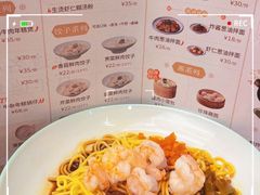 -德華楼(深圳印力店)