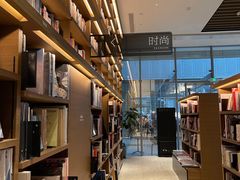 -茑屋书店(天目里店)