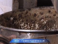 -逍遥镇刘相五胡辣汤豆沫馆(康复中街店)