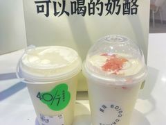 -宝珠奶酪(北京国瑞城购物中心店)