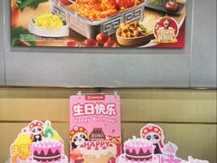 -海底捞火锅(龙湖金沙天街店)