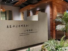 -蘸小院铁锅炖·蘸酱菜·东北菜(怀远门店)