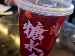 洛神花茶-西关味(大卫城店)