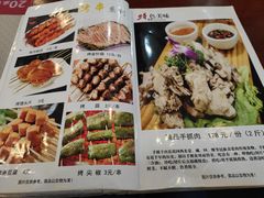 -伊隆斋(什刹海店)