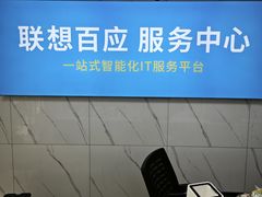 -小米手机笔记本电脑售后维修