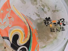 -黄三怪(清河店)