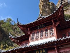 -大慈岩风景区