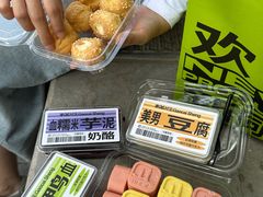 -糕材生•糕点•生日蛋糕(钟楼街店)
