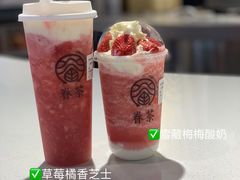 -眷茶(正弘城店)