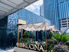 -龟兹KUCINA·新疆菜(前滩L+PLAZA店)
