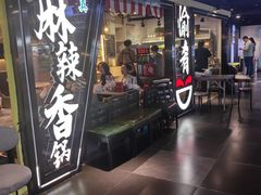-鹏欣水游城