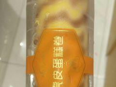 -GANSO元祖食品(滨湖万达店)