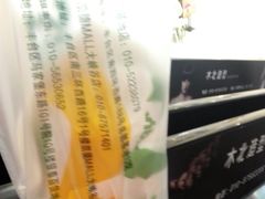 -赛百味SUBWAY(凯德mall大峡谷店)