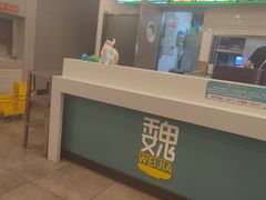 -魏家凉皮(梨园店)
