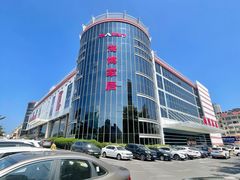 -海博家居(西海岸新区店)