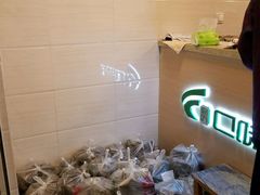 -璐坊粽王(复兴中路店)