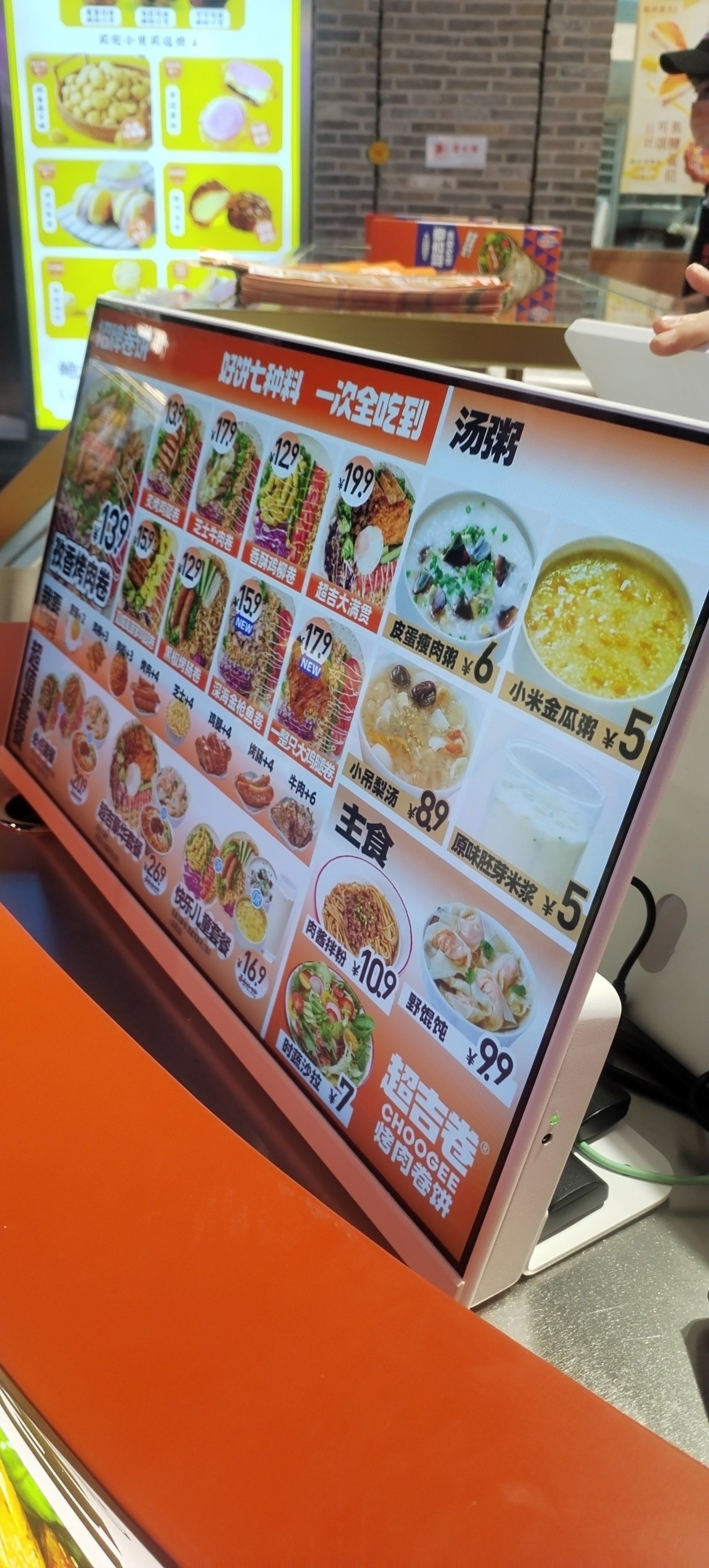 我的探店美食#特色小吃这家店的卷饼特别好吃,尤其是那个烤肉卷饼