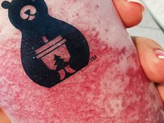 小洁爱喝的森之味葡萄-森茶(湛江万达店)