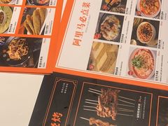 -西域阿里马新疆菜·清真(桂花路店)