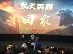 -CGV影城(东港IMAX店)
