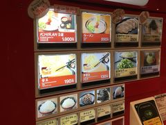 -一兰拉面(新宿中央东口店)