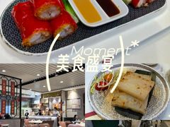 -赏点粤式点心(广州塔店)