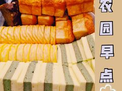 -农园餐厅(北京大学店)