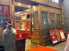 门面-乐宴·老北京铜火锅(八卦岭店)