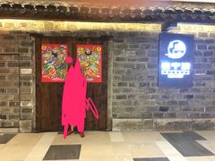 -老宁波1381餐厅(宏泰广场店)