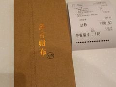 -吉野家(秀谷店)