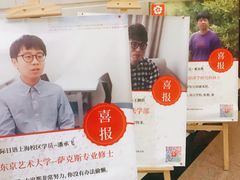 -樱花国际日语(人广中心)