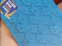 -大玩家(通州万达广场店)