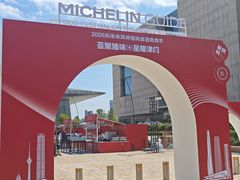 -天津万象城
