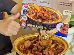 -金典银峰老鹅馆·昆山菜(亭林公园店)
