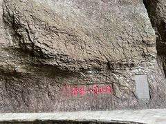 -雁荡山三折瀑景区