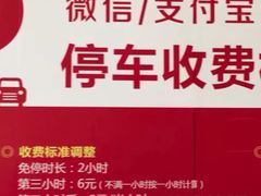 -印象城购物中心-停车场