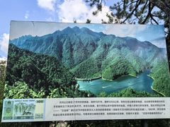 -井冈山风景名胜区