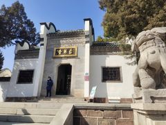 -古琴台